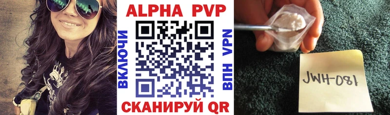 наркотики  Королёв  Альфа ПВП VHQ 