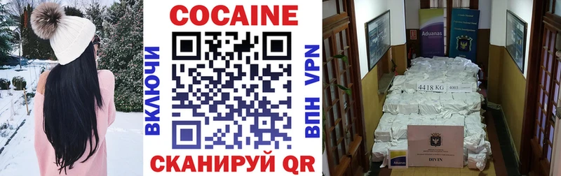 darknet состав  OMG сайт  Королёв  наркотики  Cocaine VHQ 