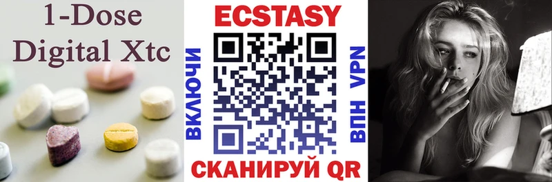 Экстази Дубай  Королёв 