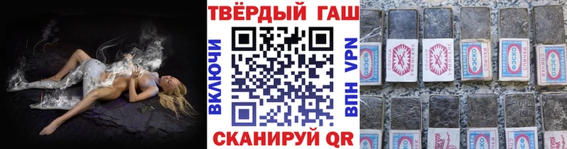 ГАШ VHQ  Королёв 