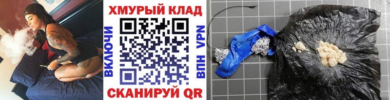 ссылка на мегу tor  купить   Королёв  Героин Афган 