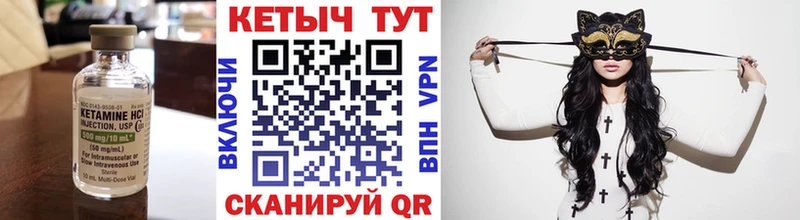 Кетамин VHQ  Королёв 