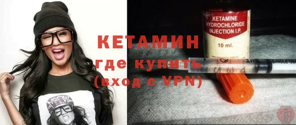 таблы Нязепетровск