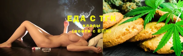 таблы Нязепетровск