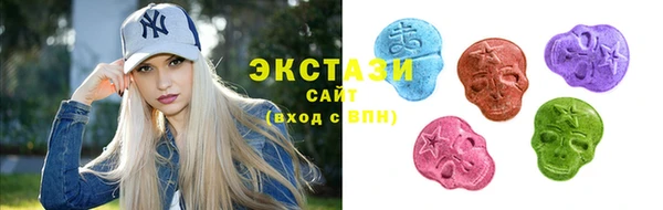 таблы Нязепетровск
