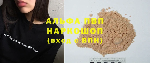 таблы Нязепетровск
