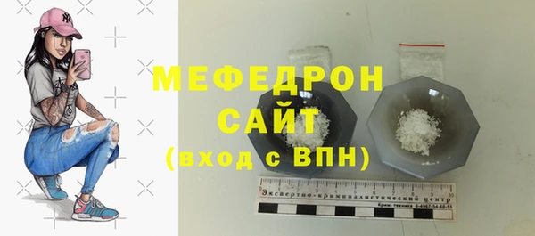 таблы Нязепетровск