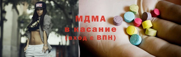 ALPHA-PVP Новокубанск
