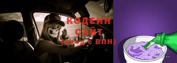бутират Верея