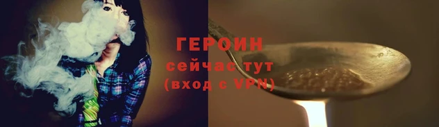 таблы Нязепетровск