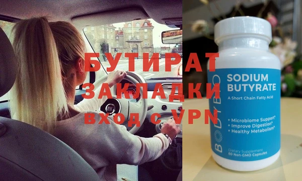 таблы Нязепетровск