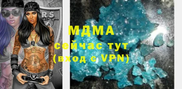 марки lsd Нягань