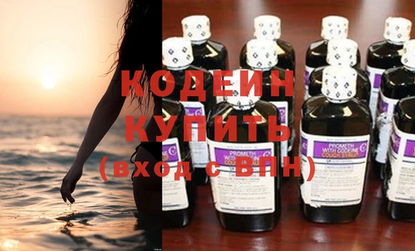 таблы Нязепетровск