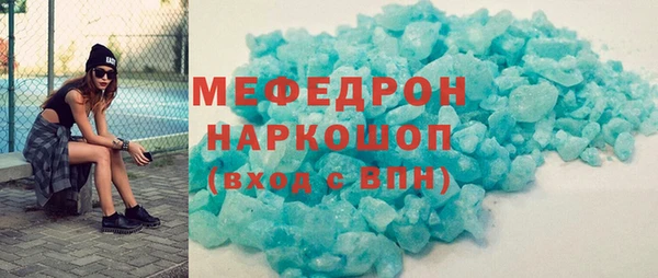 мефедрон VHQ Верхнеуральск