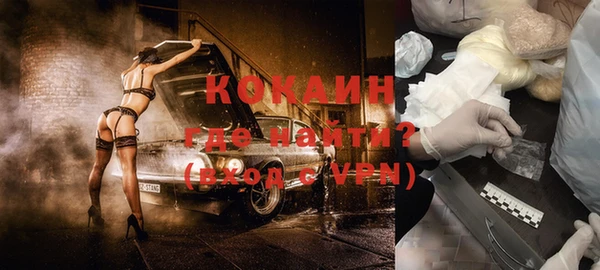 бутират Верея