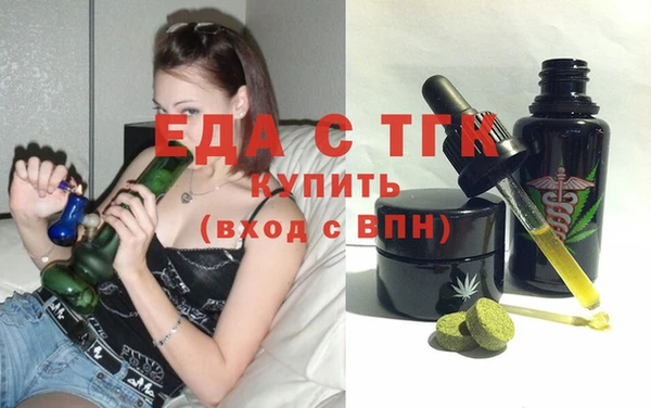 таблы Нязепетровск
