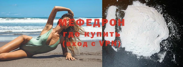 ALPHA PVP Балабаново