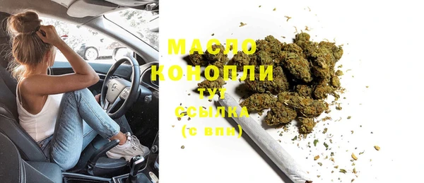 таблы Нязепетровск