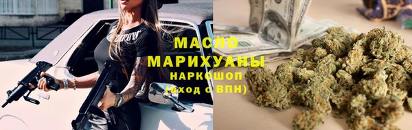 таблы Нязепетровск