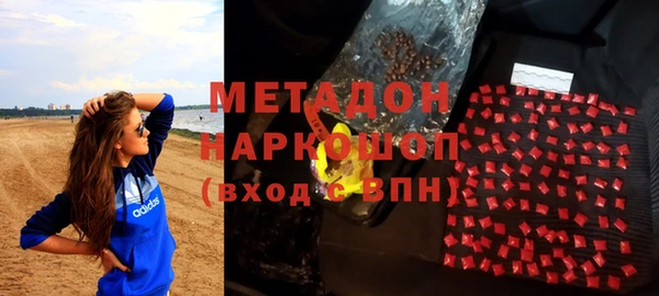 мефедрон мука Новодвинск