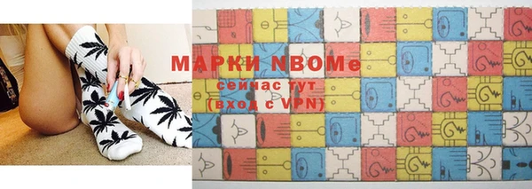 таблы Нязепетровск