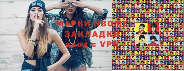 марки lsd Нягань