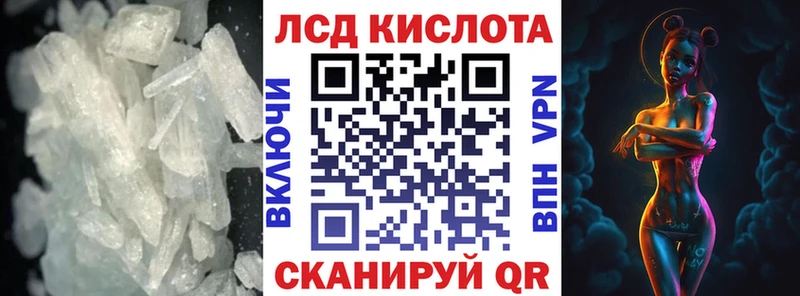 shop формула  Королёв  LSD-25 экстази кислота 