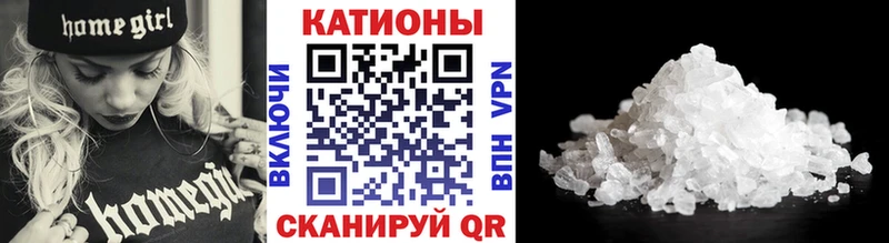 МЕФ мяу мяу  даркнет сайт  Королёв 