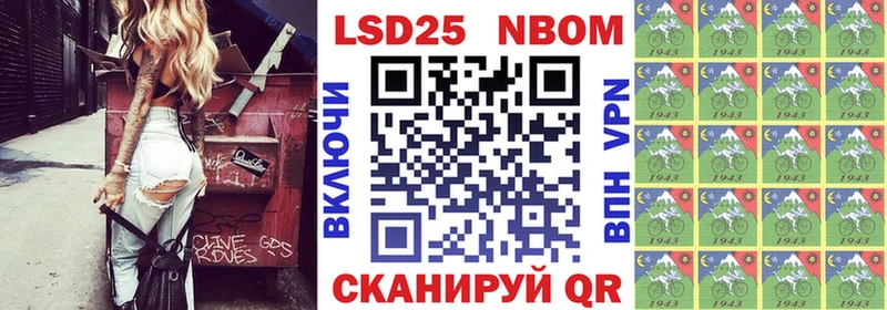 Марки 25I-NBOMe 1,5мг Королёв