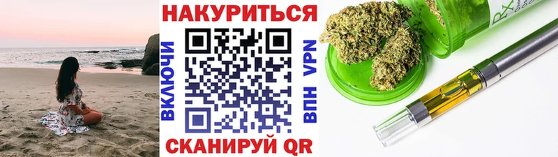 МАРИХУАНА OG Kush  Королёв 